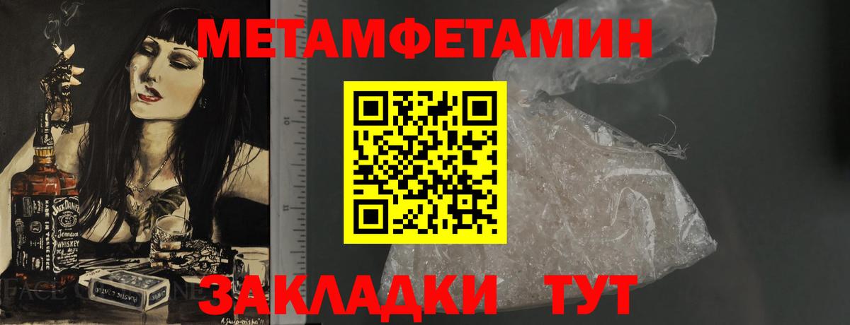 Amphetamine Premium  Вход с VPN  Amphetamine  Прокопьевск 