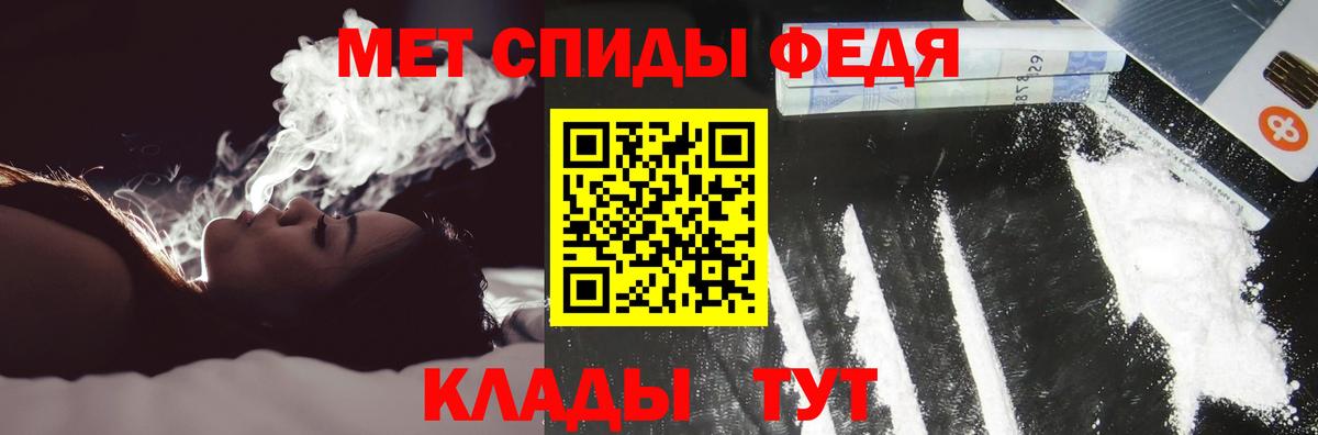 АМФ VHQ Прокопьевск