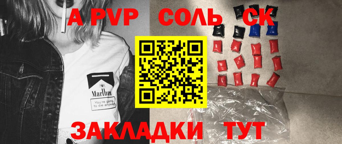 A PVP мука Прокопьевск
