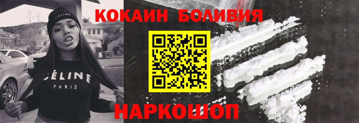 Cocaine Перу  COCAIN  Вход с VPN  Прокопьевск  Кокаин Колумбийский 