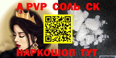 МДМА Бугуруслан