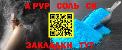 МДМА Бугуруслан
