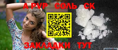 МДМА Бугуруслан