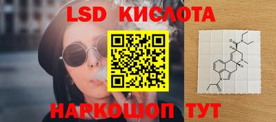 PSILOCYBIN Будённовск