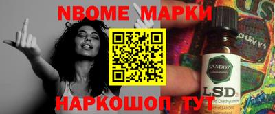 МДМА Бугуруслан