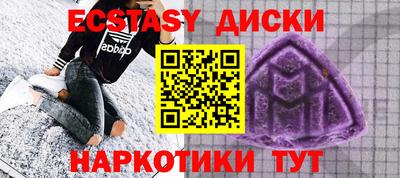 МДМА Бугуруслан