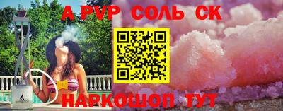 PSILOCYBIN Будённовск