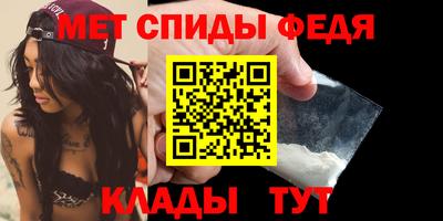 МДМА Бугуруслан