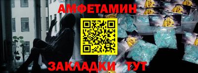 МДМА Бугуруслан