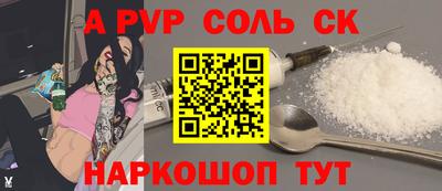 МДМА Бугуруслан