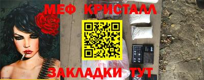 МДМА Бугуруслан
