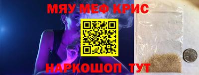 PSILOCYBIN Будённовск