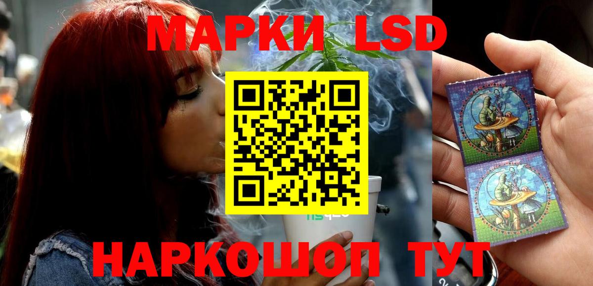 Прокопьевск  Лсд 25 экстази кислота  Вход с VPN 