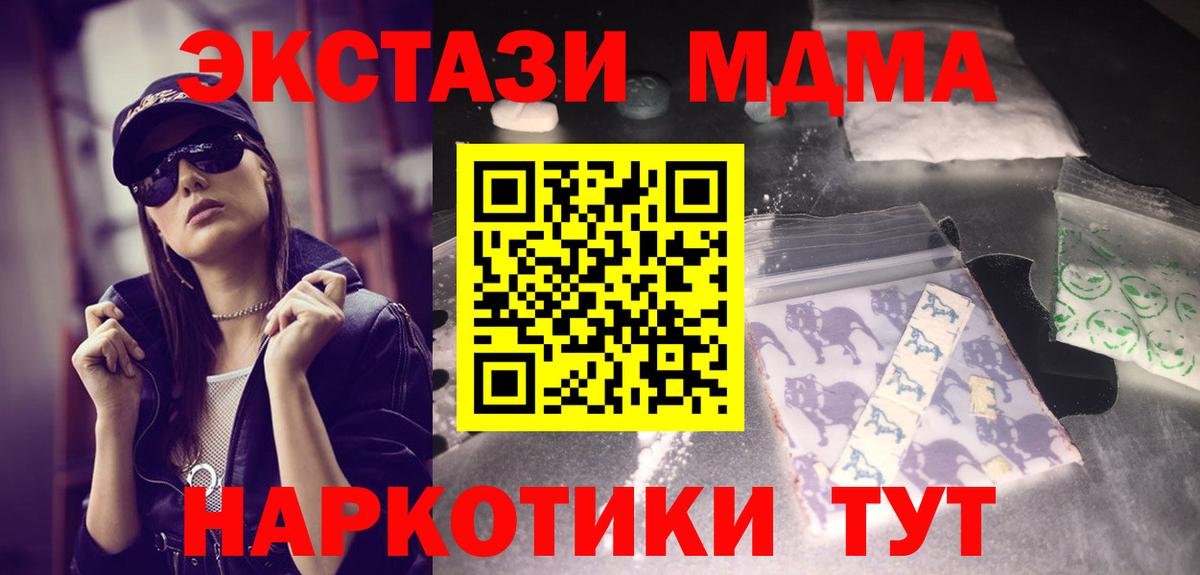 MDMA Molly Прокопьевск