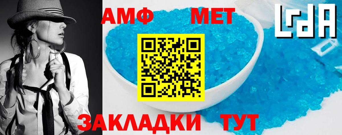 Метамфетамин винт Прокопьевск