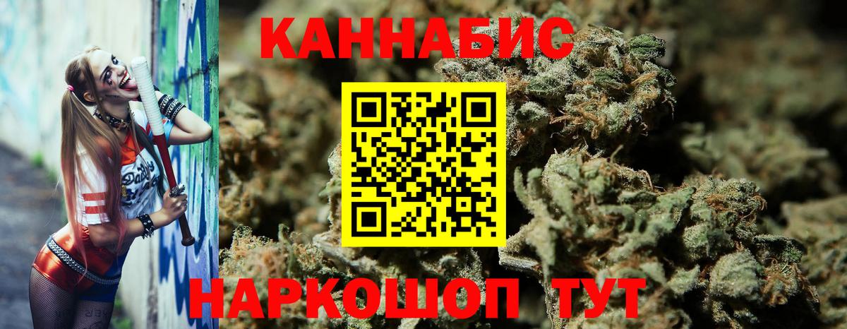 Канабис семена  Конопля семена  Вход с VPN  Бошки Шишки OG Kush  Бошки Шишки марихуана  Прокопьевск 